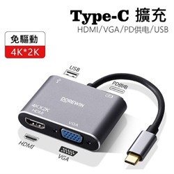 DOREWIN Type C to HDMI + VGA + PD + USB 3.0